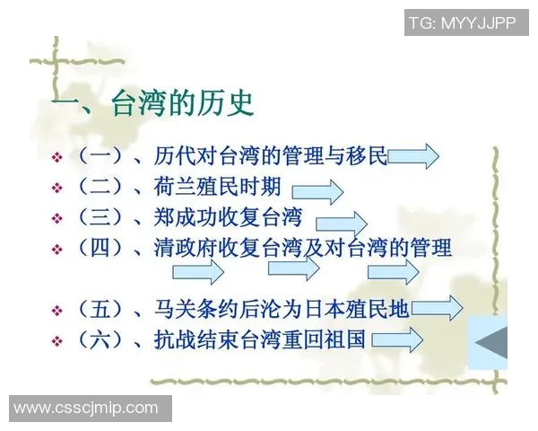 德国与法国足球的历史对抗与未来展望分析